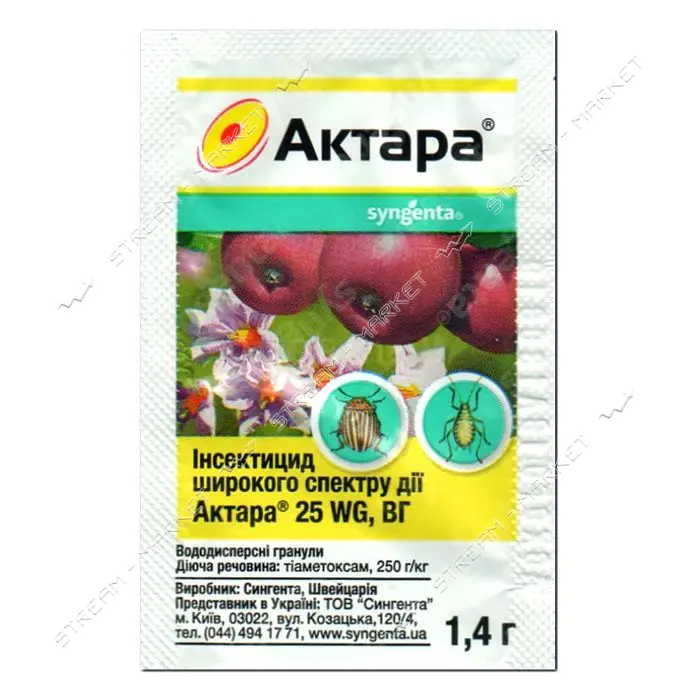 Актара инсектицид Syngenta 1.4г                                                                     