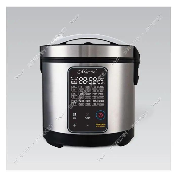 Мультиварка Maestro MR-795 700Вт 5л 26 программ антипригарная чаша                                  