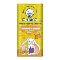 Мило господарське Новий Я дитяче плямовивідне 140г                                                  