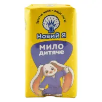 Мило дитяче Новий Я 90г                                                                             