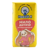 Мыло детское Новый Я антибактериальное 90г
