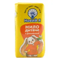 Мило дитяче Новий Я з ромашкою 90г                                                                  