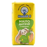 Мыло детское Новый Я с чередой 90г                                                                  
