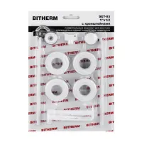 Комплект для радиатора Bitherm SET-03 1/2" c креплениями                                            
