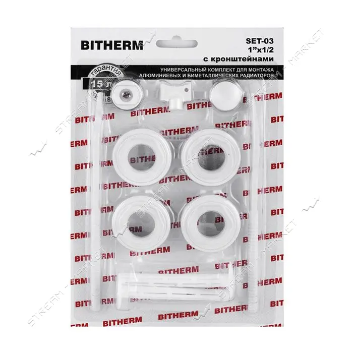 Комплект для радиатора Bitherm SET-03 1/2" c креплениями