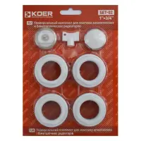 Комплект для радиатора Koer SET-02 3/4" без креплений                                               