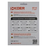Комплект для радиатора Koer SET-02 3/4" без креплений                                               