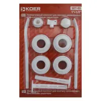 Комплект для радиатора Koer SET-03 1/2" с креплением                                                