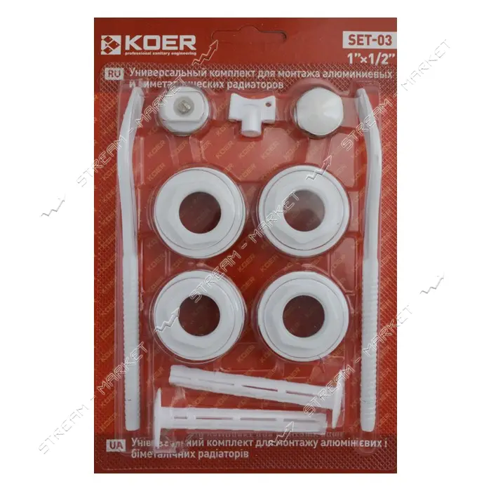 Комплект для радиатора Koer SET-03 1/2" с креплением