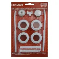 Комплект для радиатора Koer SET-04 3/4" с креплением                                                