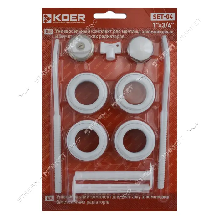 Комплект для радиатора Koer SET-04 3/4" с креплением                                                