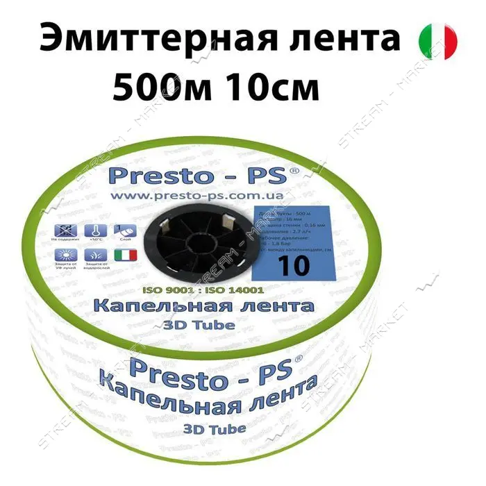 Капельная лента однолет.эмит. Presto 3D Tube d16 кап.раст. 10см толщ.стенки 0.18 7mill 1.38л/ч 500м