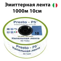 Капельная лента однолет.эмит. Presto 3D Tube d16 кап.раст. 10см толщ.стенки 0.18 7mill 1.38л/ч 1000м