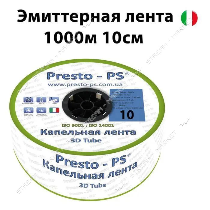 Капельная лента однолет.эмит. Presto 3D Tube d16 кап.раст. 10см толщ.стенки 0.18 7mill 1.38л/ч 1000м