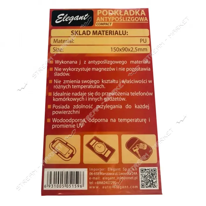 Липкий коврик Elegant EL 100 505 150х90х2.5мм