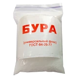 Бура универсальный флюс 40г                                                                         