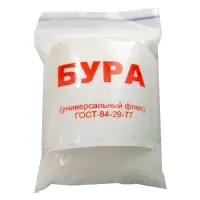 Бура универсальный флюс 40г                                                                         