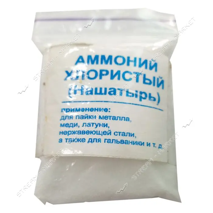Аммоний-Хлор нашатырь флюс 40г                                                                      