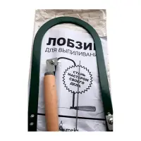 Лобзик плоский школьный Ameks деревянная ручка                                                      