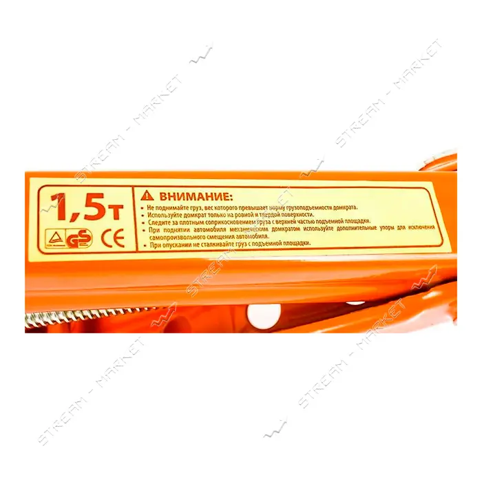 Домкрат ромбовидный Elegant EL 100825 1.5т                                                          
