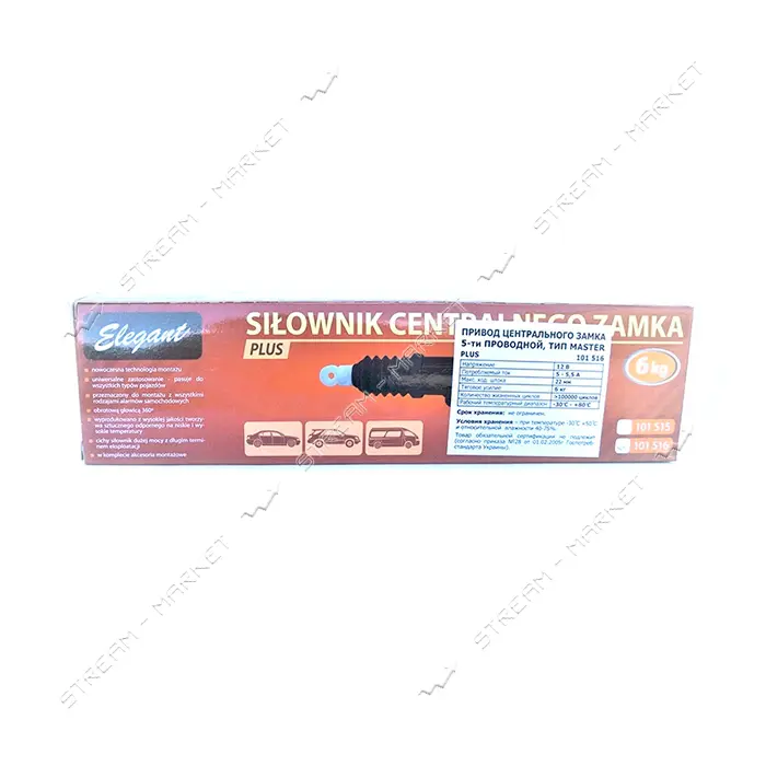 Привод центрального замка Elegant EL 101513 актуатор 2шт