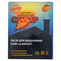 Препарат Сажар для видалення сажі і кіптяви 120г                                                    