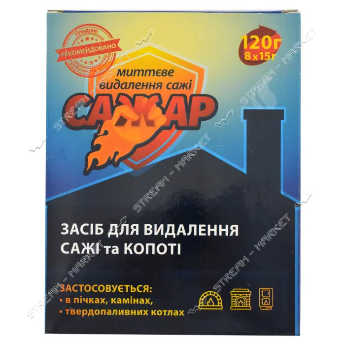 Препарат Сажар для удаления сажи и копоти 120г                                                      