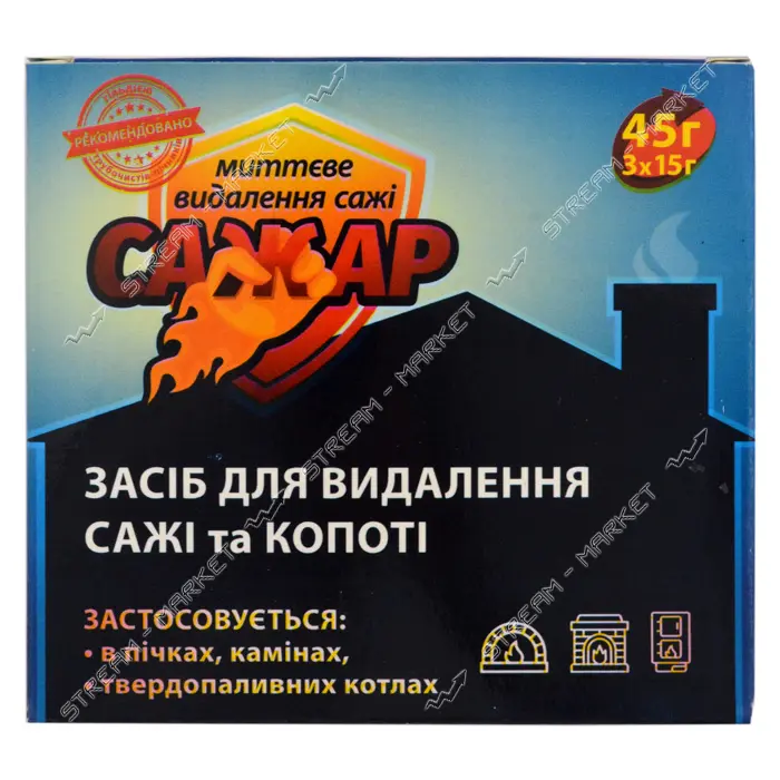 Препарат Сажар для удаления сажи и копоти 45г