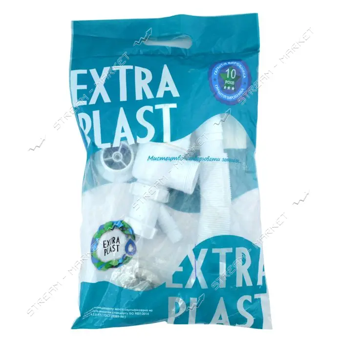 Сифон Extra Plast КСР-50 для умывальников и моек бутылочный плюс стиралка с гибкой трубой