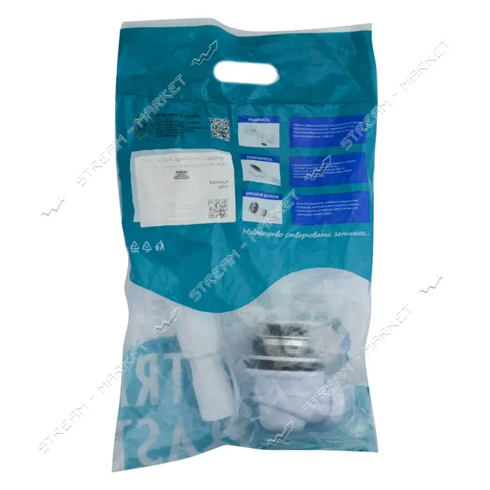 Сифон для душевого поддона Extra Plast ДКК-55 Клик-Клак 1-1/2"x65 гофротрубка 1-1/2"x40/50          
