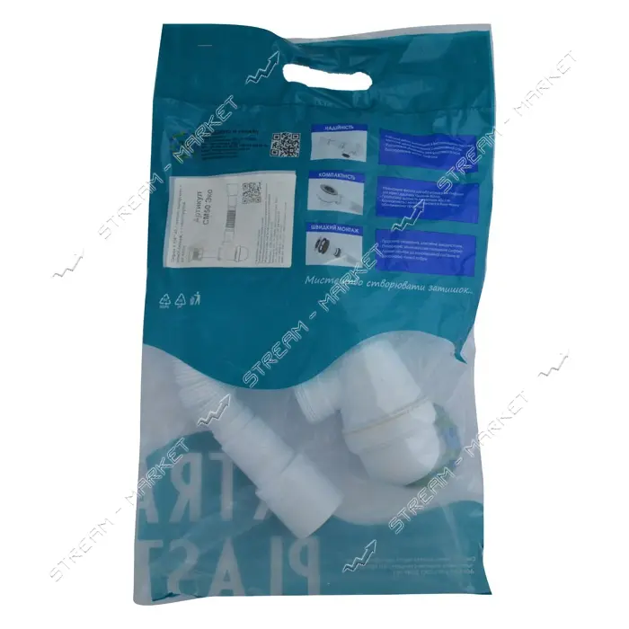 Сифон бутылочный Extra Plast СМ-50 Эко Эконом с гофротрубкой для умывальников и моек