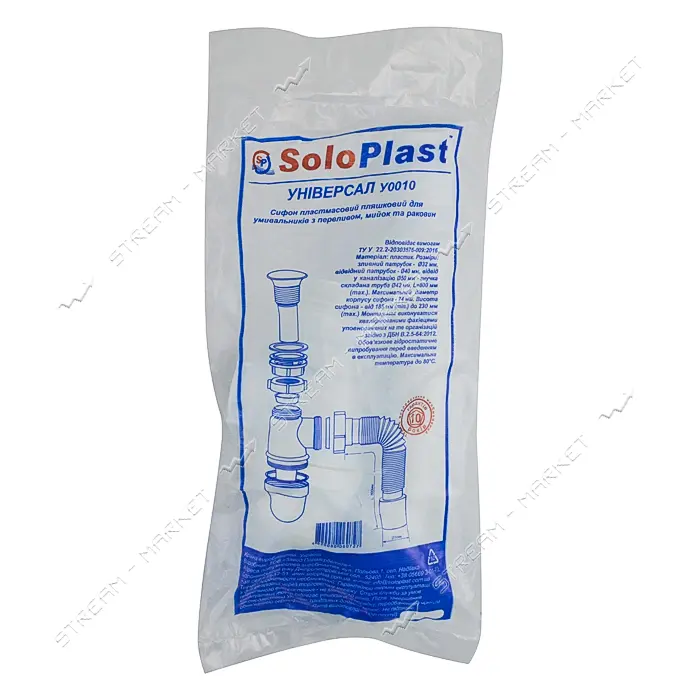 Сифон Универсал SoloPlast У 0010 с пласстмасовым выпуском и гибкой трубой 1 1/4x50                  
