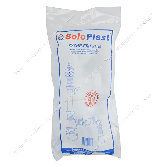 Сифон SoloPlast К 1110 для мойки плюс стир. бол. бутылка с нерж. выпуском и гибкой трубой 1 1/4x50