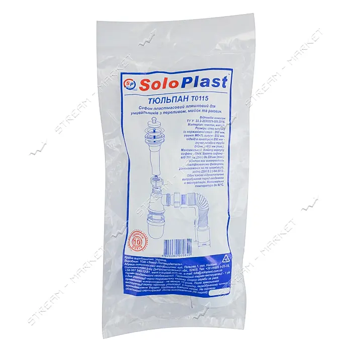 Сифон Тюльпан SoloPlast Т 0115 для умыв. с нерж. выпуском с пробкой и гибкой трубой 1 1/4x50