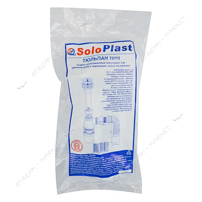 Сифон Тюльпан SoloPlast Т 0116 для умыв с нерж. выпуском без пробки и гибкой трубой 1 1/4x50        