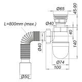 Сифон для кухни SoloPlast К0010 с пластиковым выпуском и гибкой трубой 1 1/2х50