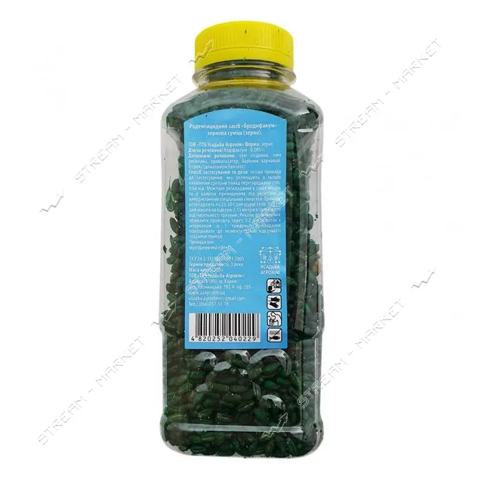 Зерно Бродифакум в банке для уничтожения грызунов 250г со вкусом ореха Украина