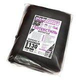 Геотекстиль плотность 130 г/м2 1.6х10м Shadow Чехия черный                                          