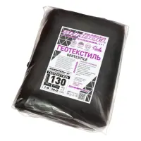 Геотекстиль плотность 130 г/м2 3.2х5м Shadow Чехия черный                                           