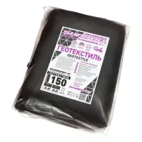 Геотекстиль плотность 150 г/м2 1.6х5м Shadow Чехия черный                                           