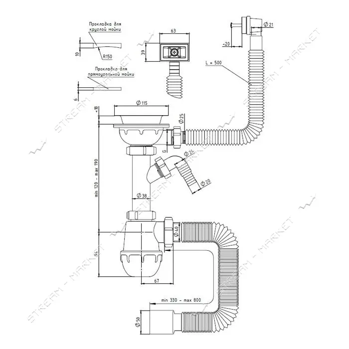 STP MS-02 (М-02.03.01) Сифон для мойки+стиралка с переливом нерж.выпуск (большое горло) 3 1/2х40/50