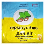 Термо полустельки до 7 часов 88х65мм Китай