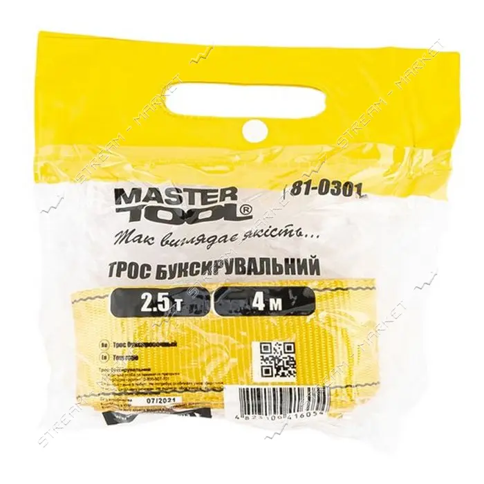 Трос буксировочный MasterTool 81-0301 2.5т 4м 50мм полиэстер