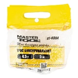 Трос буксировочный MasterTool 81-0304 4.5т 5м 60мм полиэстер