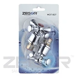 Комплект ручек буксового смесителя ZEGOR WOT-827