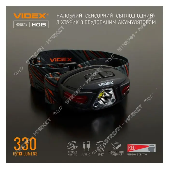 Налобный светодиодный фонарик Videx VLF-H015 330Lm 5000K