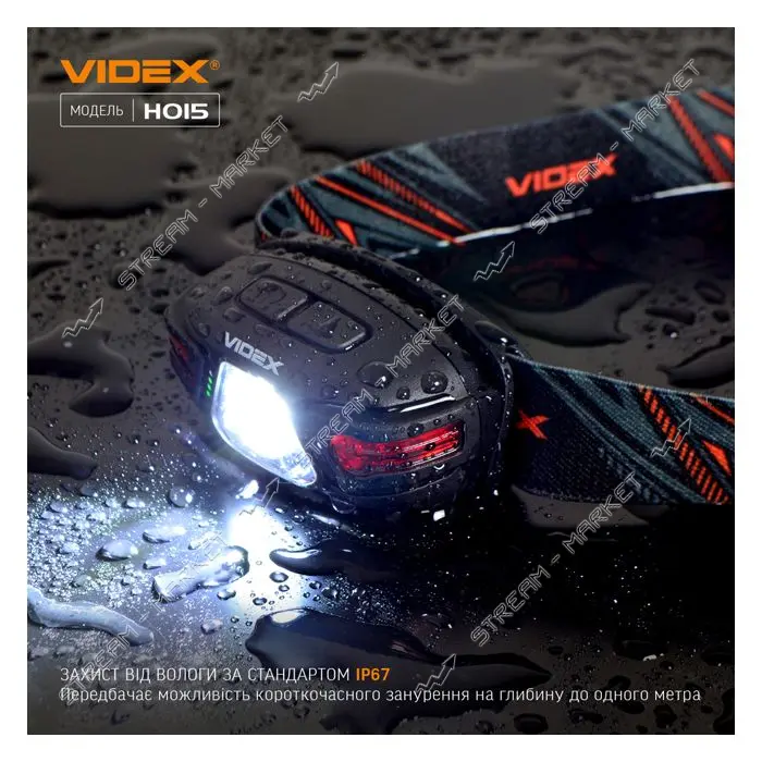 Налобный светодиодный фонарик Videx VLF-H015 330Lm 5000K
