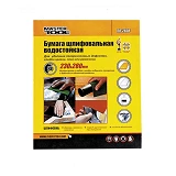 Бумага шлифовальная водостойкая Mastertool 08-2622 Р220 230х280мм                                   