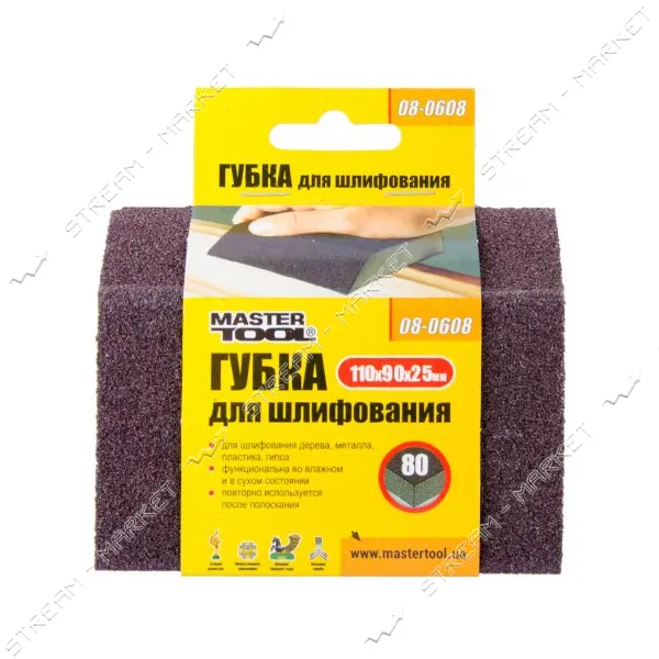 Губка шлифовальная Mastertool 08-0632 Трапеция Р320 110х90х25мм                                     