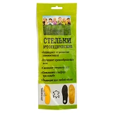Стелька обувная детская Ортопедическая размер 30                                                    